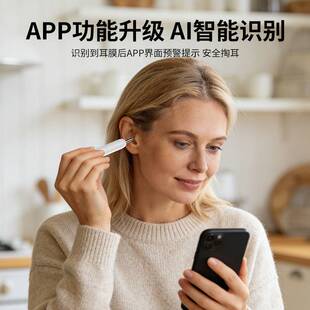 可视掏耳勺高清内窥镜智能挖耳勺无线发光耳勺套装带8件采耳神器