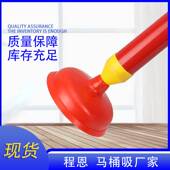 马桶疏通器真空皮吸管道下水道厕所工具下水道疏通皮搋子马桶吸