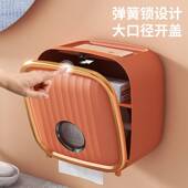 纸巾盒免打孔壁挂式 轻奢塑料厕所纸巾架卫生间手纸盒厕纸盒卷纸架