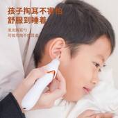 可视电动发光挖耳器儿童成人吸耳屎挖耳勺便携家用带灯软头耳朵掏