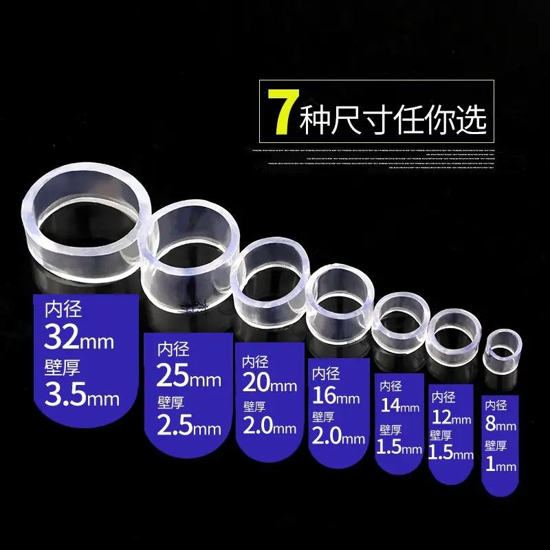 水泵抽水管牛筋管8mm12mm14mm16mm20mm25mm软管皮管防冻管