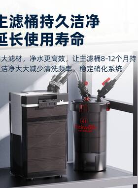 老渔匠鱼缸前置过滤桶静音无动力过滤器鱼池净水循环三合一外置桶