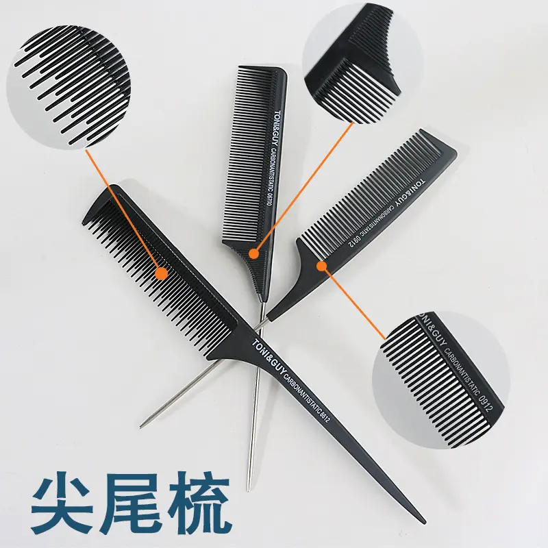专业美发尖尾梳盘发梳子女家用防静电男士理发专用剪发梳卷发木梳