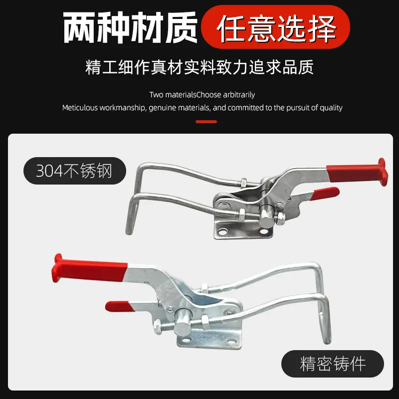 304不锈钢快速夹具可调节搭扣箱扣锁扣锁夹40341门栓夹钳夹持工具
