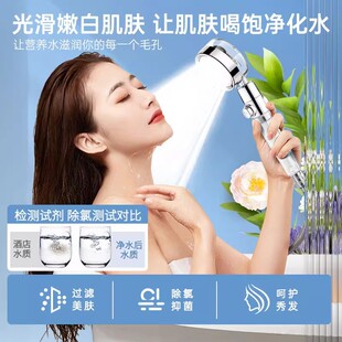 增压过滤喷头旅行泰国净水家用热水器淋浴莲蓬头洗澡美肤