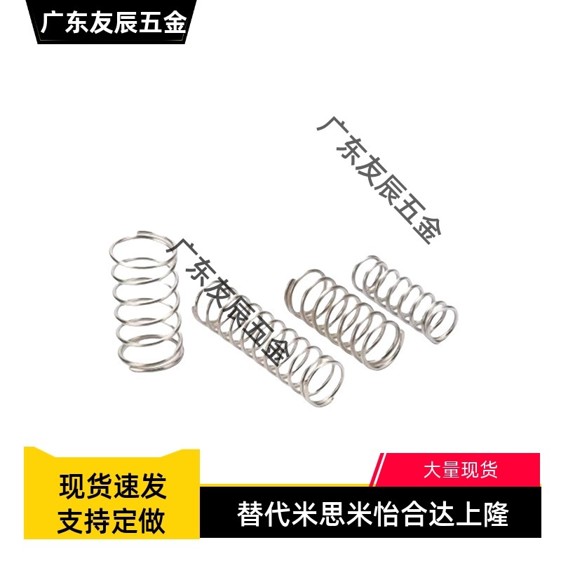 代替UBB4/5/6/8/n10/12/15-10/15/20/25/30/50圆线螺旋弹簧