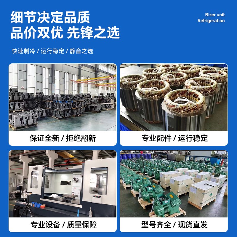 3P/5P/6eP/8P/10P/15P/20P/25P/30P/40P半封闭压缩机