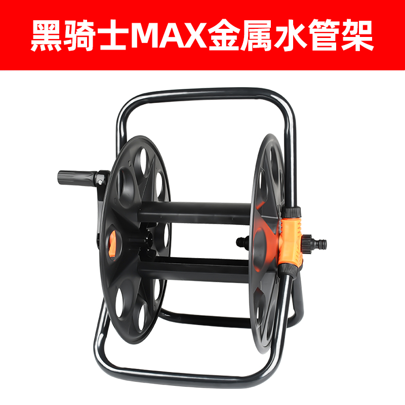 家用30米水e管车架洗车水枪4分水管收纳架卷管器盘缠绕浇花园工具