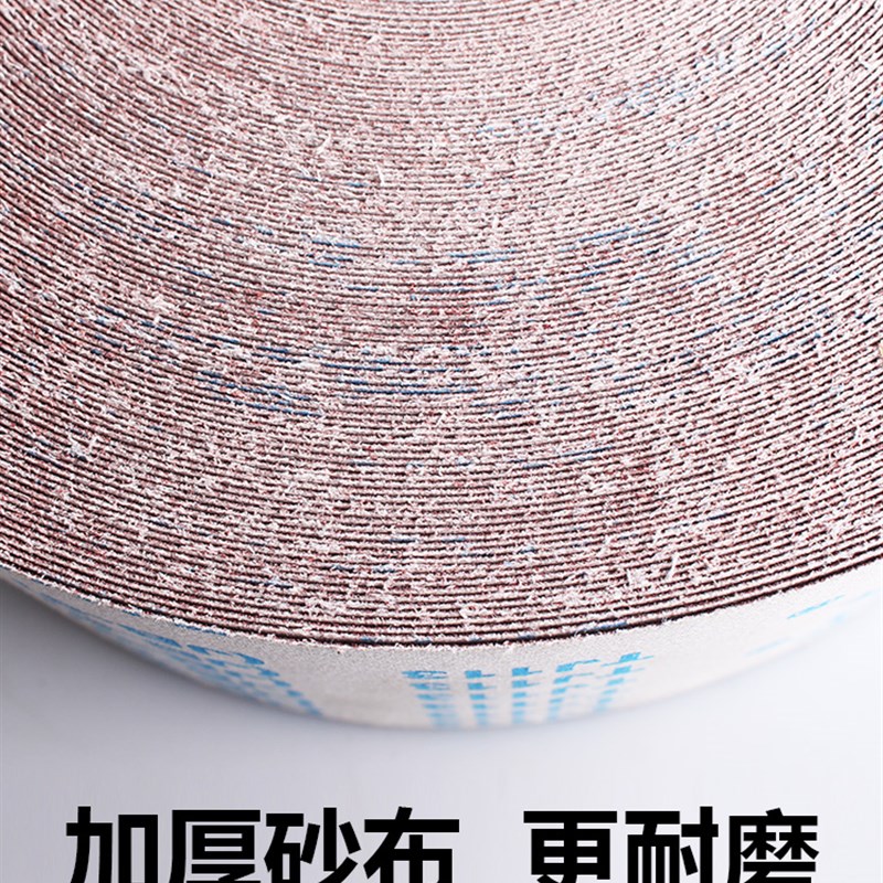JB-5砂布卷手撕纱布干p湿两用砂带软布卷60 800目木工金属打磨砂