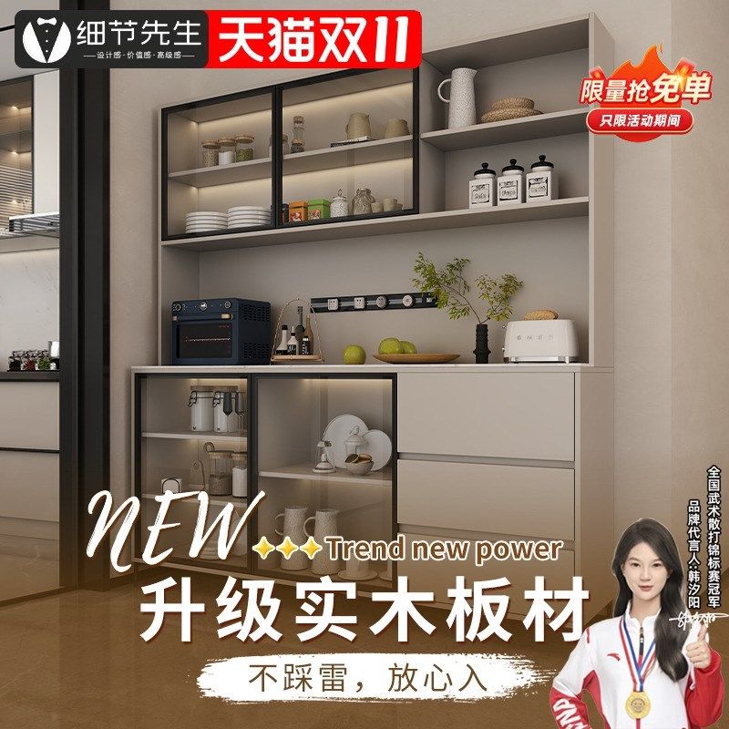 实木餐边柜小户型厨房橱柜置物架定制一体靠墙P酒柜家用客厅储物,住宅家具,餐边柜,淘宝优惠券,粉丝福利购,淘宝优惠卷