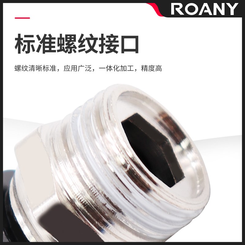 气动快插黑色帽e螺纹直通快速接头PC4 6 10 12 PC8-02 M5 01 03 0