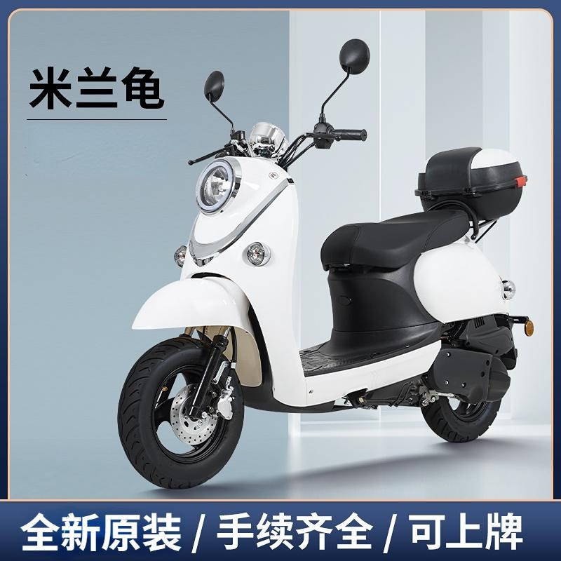 全新小龟踏板摩托车125CC国四电喷可上牌整车Q机车男女代步省燃油