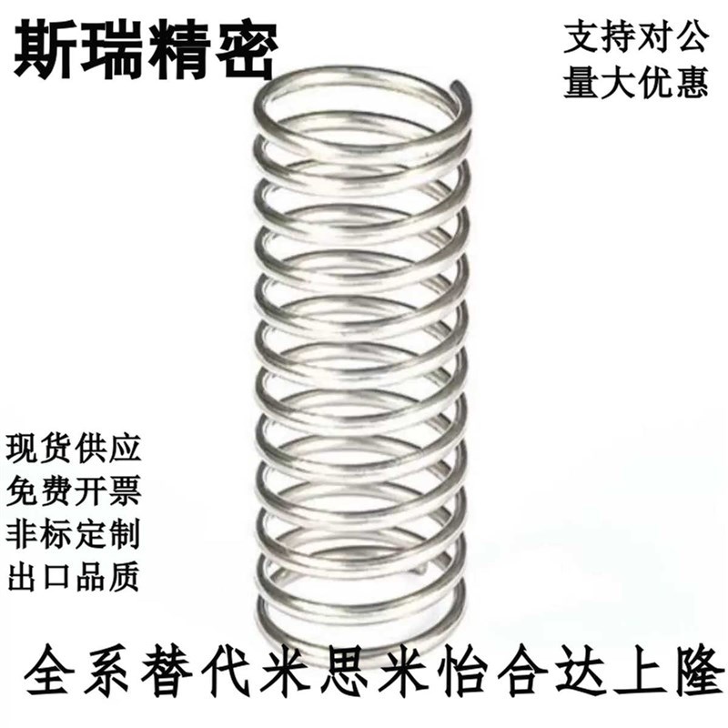 弹簧UBB4/5/6/8/10/12/13/14/16/20-10/15/20/30/40/50/6Y0/70/80