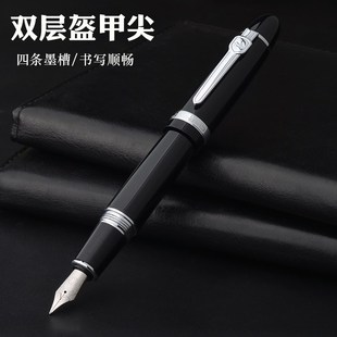 3.0特粗双层盔甲尖钢笔长u刀研手工打磨大铱粒书法练字创作级签名