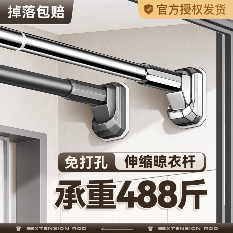 免打孔伸缩窗帘杆固定式阳台晾衣杆罗马杆L衣柜卫生间撑杆墙上挂