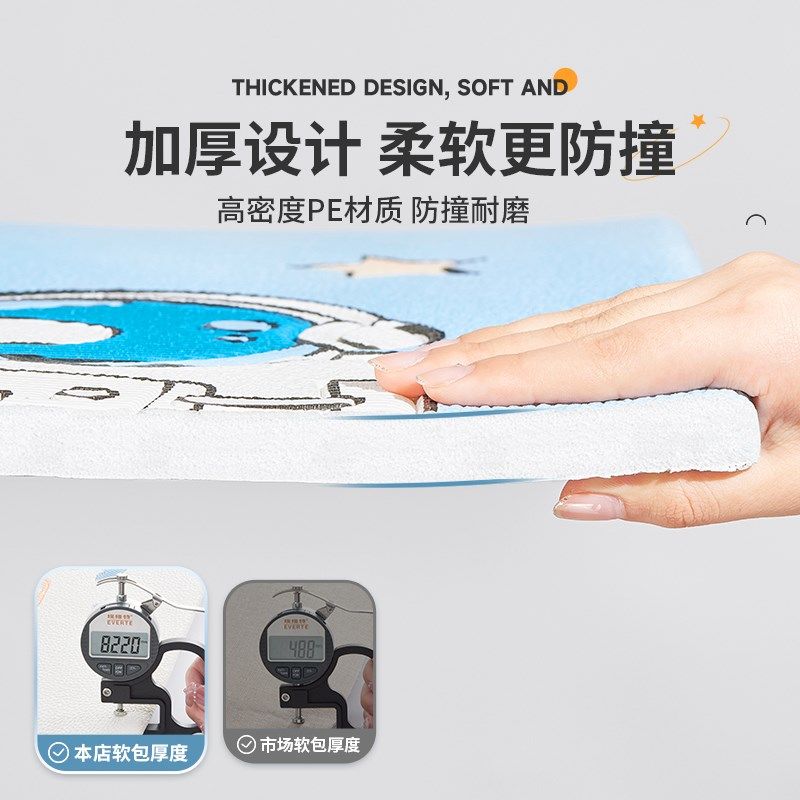 榻榻米床头软包防撞靠背儿童房自粘墙贴墙围墙垫防T水防潮床围墙,家居饰品,软装墙贴,淘宝优惠券,粉丝福利购,淘宝优惠卷