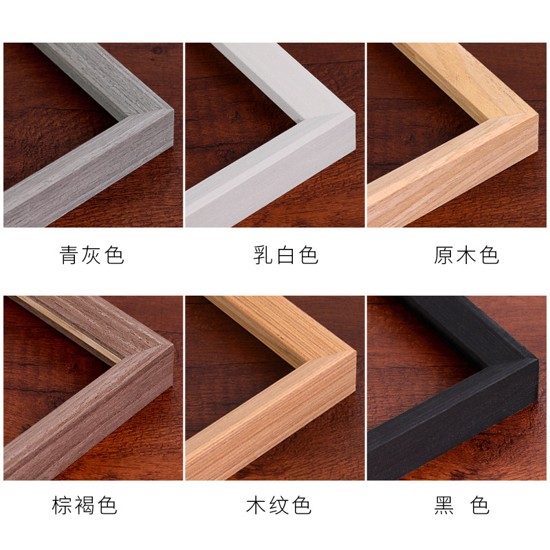 简约油画框外框装裱数字油画画框挂墙相框框P架裱框任意尺寸定制