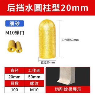 线盒打磨修复器磨棒角磨机磨头石材瓷砖大R理石修边磨轮抛光