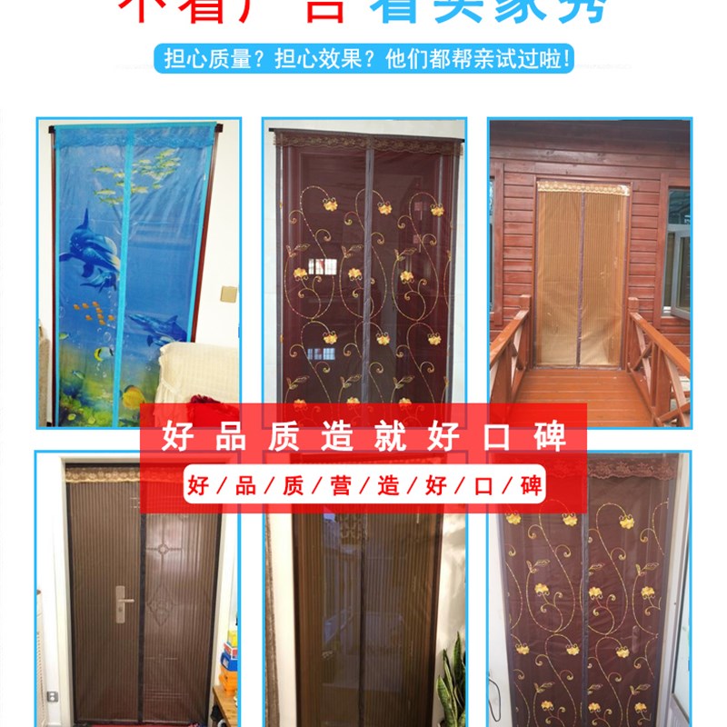 魔术贴门帘免打孔大门门帘t卧室隔断帘防蚊子磁吸沙门纱窗防尘新