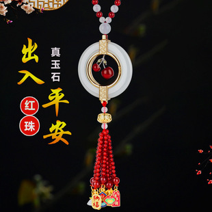 男女士高级车载挂饰车内后X照镜吊坠创 汽车挂件车内吊饰2023新款