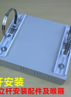 320款监控防水箱 nPOE交换机网络弱电设备专用箱 室外立杆防水箱