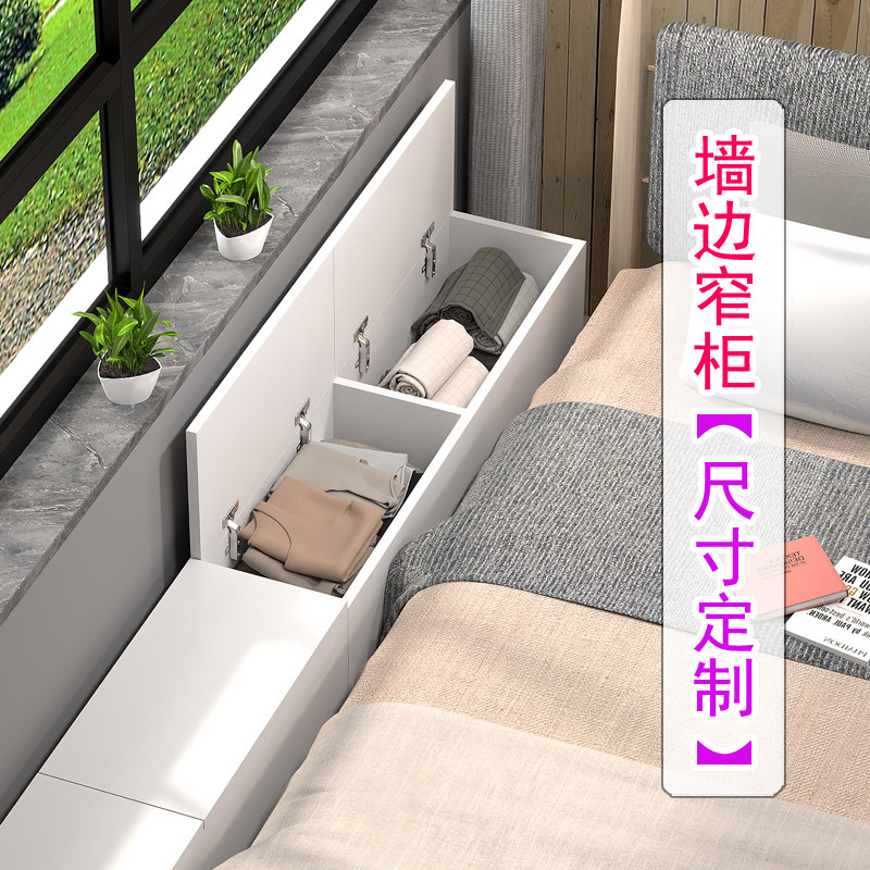 床边填缝柜床缝床边夹缝填充柜床加宽拼接K柜加床边延宽缝隙填塞