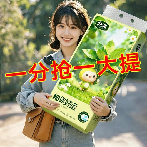 大包加厚1000张悬挂抽纸整箱
