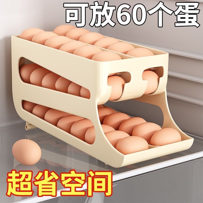 滚动鸡蛋收纳盒厨房多层斜口自动滚E蛋器冰箱侧门鸡蛋托专用保鲜