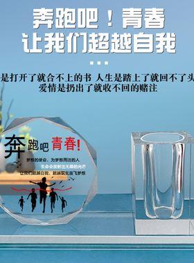 学习很苦坚持很酷摆件励志鼓励孩子的G自律笔筒学生男女孩生日礼