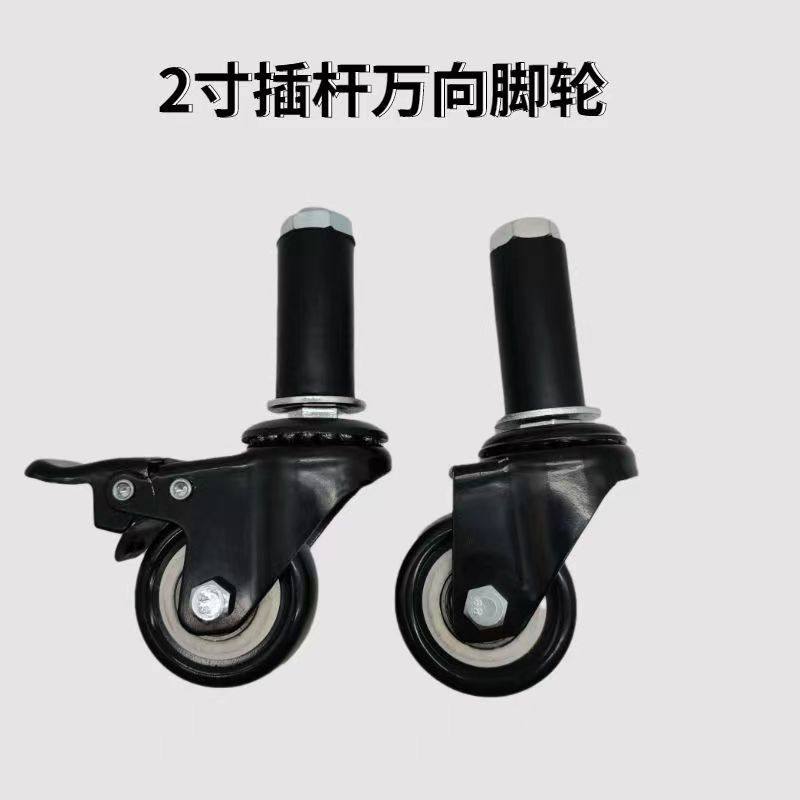 包邮2寸线棒g轮精益管脚轮膨胀胶万向轮插杆方管圆管滑轮水管轮子