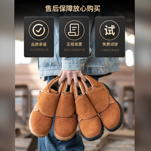 男电焊工专用防砸防t刺穿轻便钢包头工地老保钢板工作四季 劳保鞋
