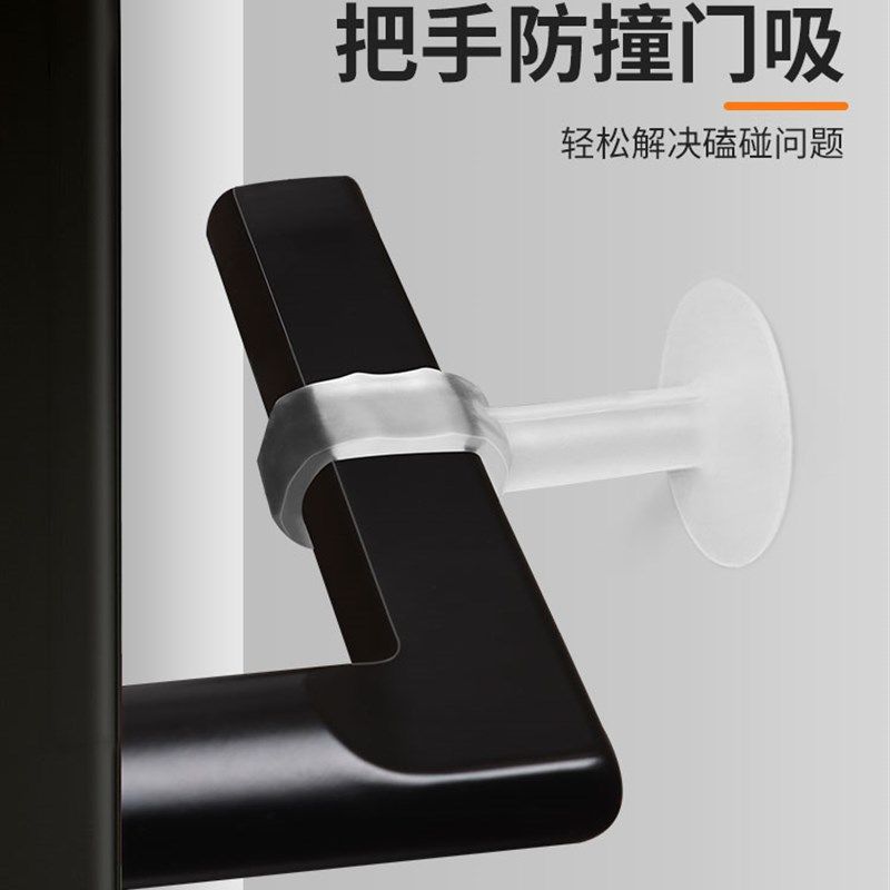门把手防撞d垫大号软硅胶门吸贴透明防盗门窗户把手防撞吸盘保护,收纳整理,桌脚垫,淘宝优惠券,粉丝福利购,淘宝优惠卷