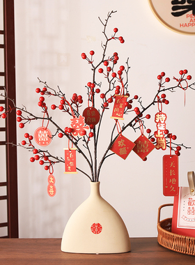 结婚婚房布置订婚宴仪式房间喜庆花束桌面摆件花瓶V装饰品发财红