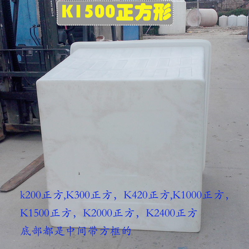 四方形加厚牛筋塑料水箱大u容量正方形熟胶养鱼储水耐腐蚀塑料桶