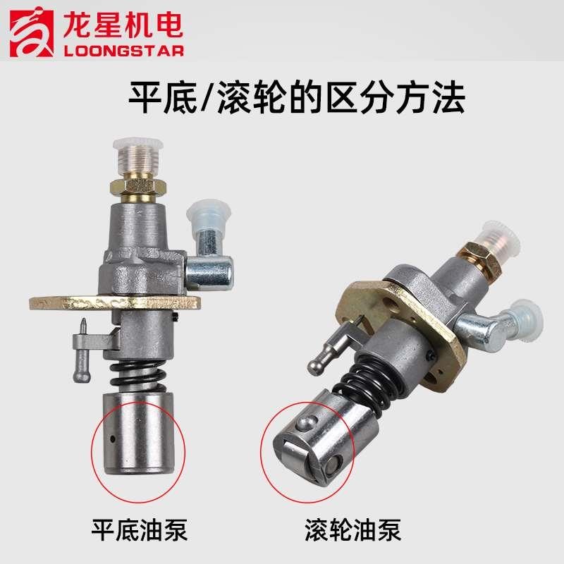 风冷单缸柴油发电机微耕机喷油器油嘴油头柱塞R泵喷油泵总成马路