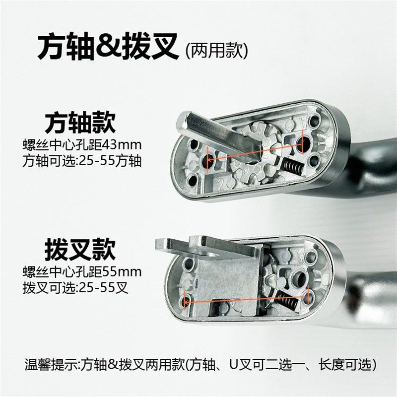 断桥铝合金窗户把手窗纱一体执手平开H纱窗拉手歪柄外开推窗锁配