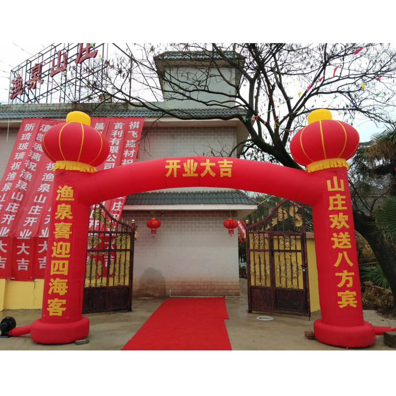 立柱灯笼拱门开业庆典充气弯梁气模广告活动结婚婚U庆气球气柱印