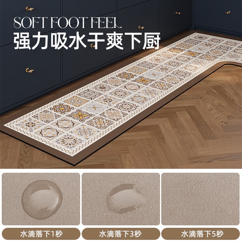 硅藻泥厨房地垫可擦免洗防滑防油专用F脚垫吸水吸油免清洗地毯定