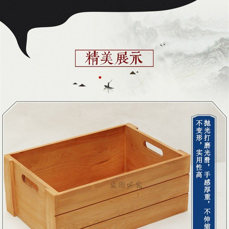 大号无盖桌面实木收纳箱子工具箱杂物箱储物箱P各种尺寸收纳盒定,收纳整理,桌面收纳盒,淘宝优惠券,粉丝福利购,淘宝优惠卷