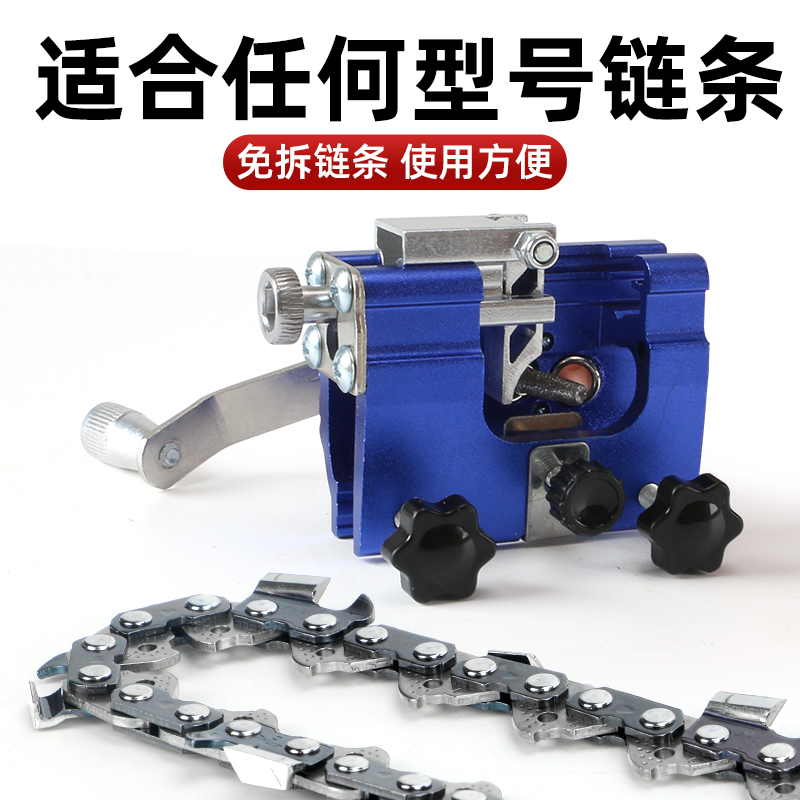手摇磨链器油锯i锉刀小型电链锯打磨头便携式打磨机磨电锯链条工