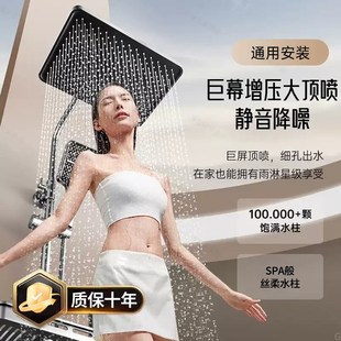 增压大花洒喷头顶喷淋p浴头单头大面板加压淋雨超粗孔大出水莲蓬