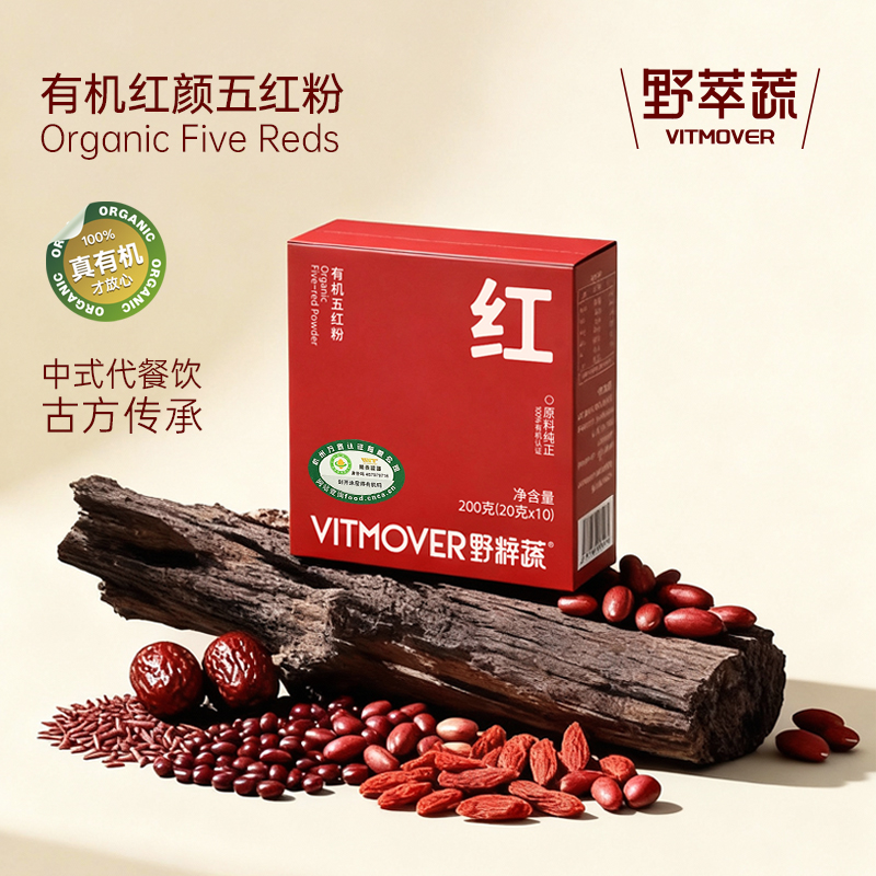 野粹蔬有机五红粉官方旗舰店