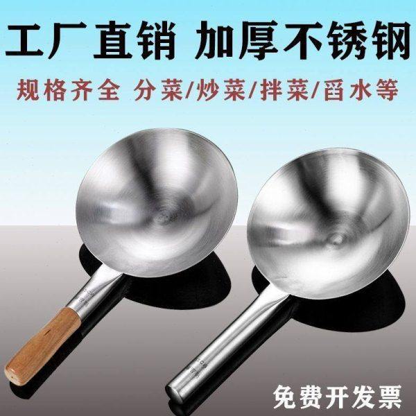1.2特厚无磁不锈钢大号水瓢炒菜壳炒菜勺汤勺水勺豆腐脑勺,厨房/烹饪用具,水舀/水瓢,淘宝优惠券,粉丝福利购,淘宝优惠卷