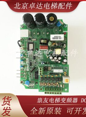 DC T0A.3800999W0MCUO变频器.I1.5KW OI 21电梯--4S011V2K23/祟友