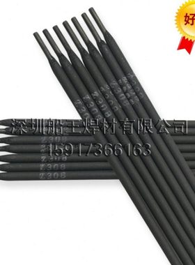 耐磨焊条D212 D256 D266 D276 D286A D286B堆焊焊条2.5/3.2/4.0