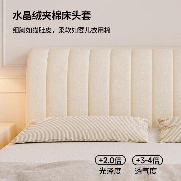 W1TR加厚夹棉感床头套罩木床靠背软包全包通用防尘罩2024,居家布艺,床头罩,淘宝优惠券,粉丝福利购,淘宝优惠卷