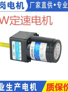 W 轴  I0 定速60电机松岗2G8mmC电机 102KK -径*N6GN606 外径