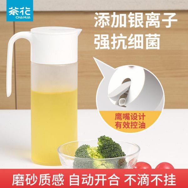 茶花自动开合中式装酱油醋瓶玻璃防漏家用厨房磨砂抗菌油壶大容量,厨房/烹饪用具,油壶,淘宝优惠券,粉丝福利购,淘宝优惠卷