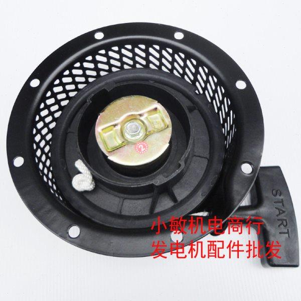 汽油发电机配件 EY15 拉盘 启动器总成 汽油机发动机EY15启动杯,五金/工具,发电机组零部件,淘宝优惠券,粉丝福利购,淘宝优惠卷