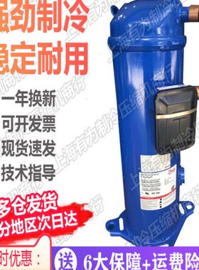 -中温M2匹压缩机空气能VIVV22丹佛斯T4空调T制冷高M0 -冷库38M422